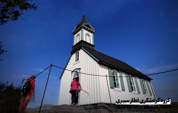 ایسلند سرزمین کلیساهای تنها